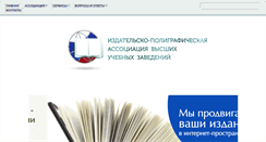 Desktop Screenshot of mediabooks.ru